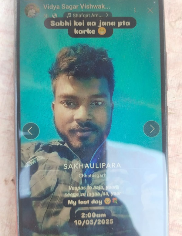 naidunia_image
